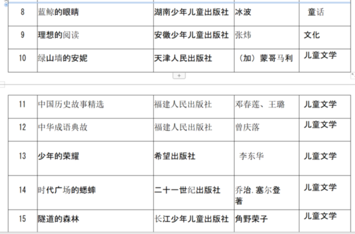 微信图片_20190425091654.png